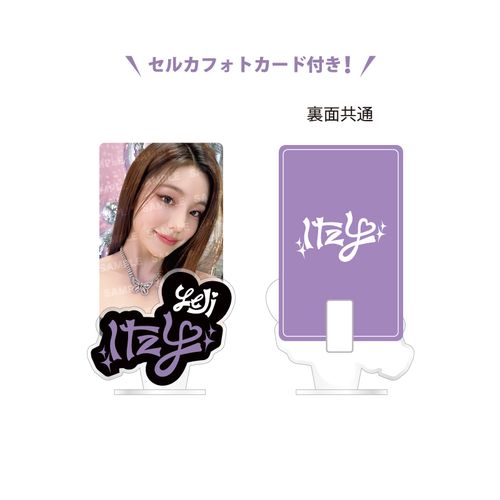 JYP JAPAN POPUP STORE 2024 ITZY OFFICIAL GOODS アクリルクリップスタンド【YEJI】