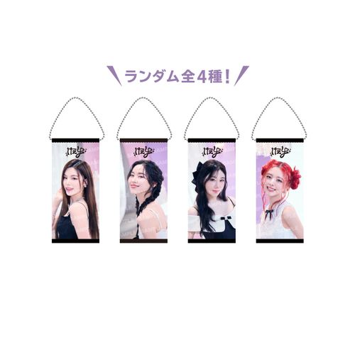 JYP JAPAN POPUP STORE 2024 ITZY OFFICIAL GOODS ランダムミニタペストリーキーホルダー