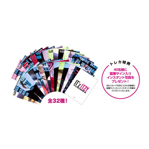 商品詳細ページ | ITZY JAPAN OFFICIAL SHOP | ITZY JAPAN DEBUT