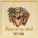 Root of my mind