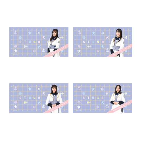 STU48 個別バスタオル(新制服)