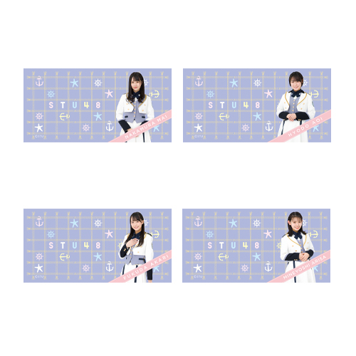 STU48 個別バスタオル(新制服)