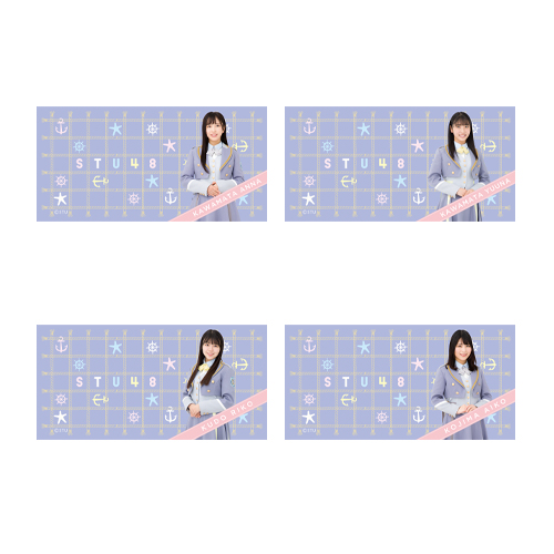 STU48 個別バスタオル(新制服)