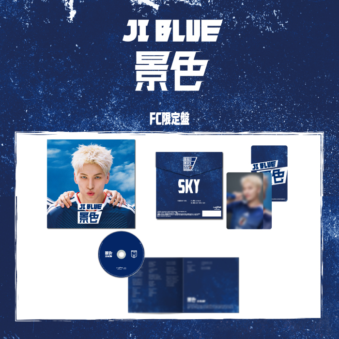 『景色』【SKY VER.】数量限定生産マグネット付き