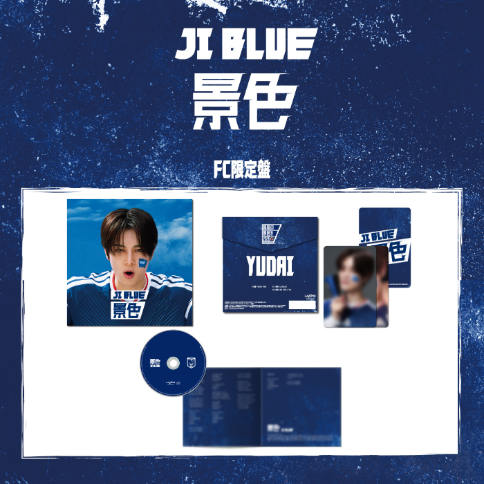 『景色』【YUDAI VER.】数量限定生産マグネット付き