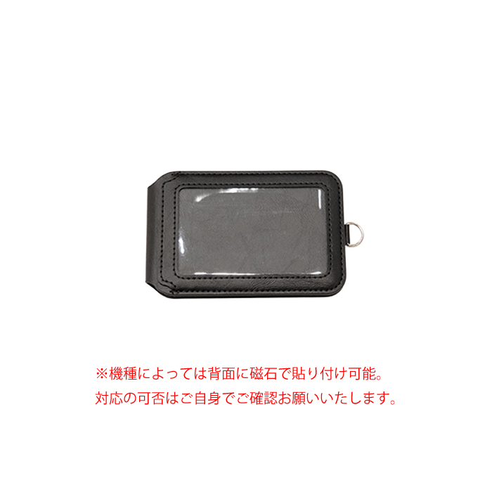 一体何way!?カードケース　tokyo ver.(Produced by KAWASHIRI REN)