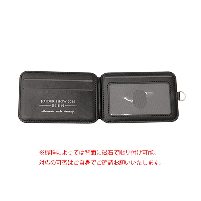 一体何way!?カードケース　tokyo ver.(Produced by KAWASHIRI REN)