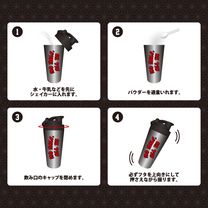 DXマメンシェイカー 俺のピルケース搭載！(Produced by MAMEHARA ISSEI)