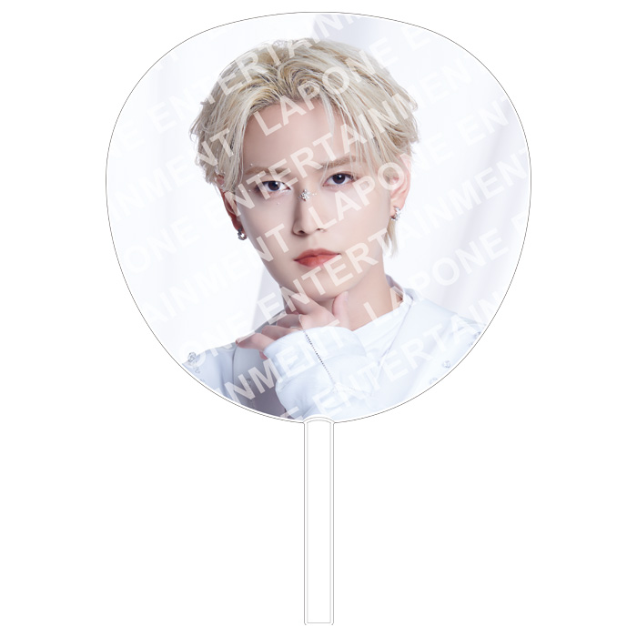 BIGうちわ　白岩瑠姫