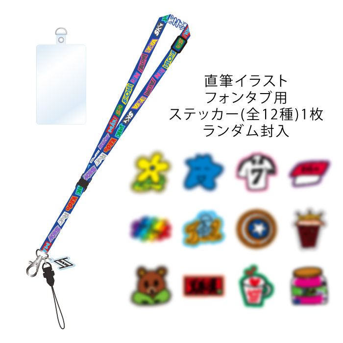 【受注販売】僕が欲しかったモノ(Produced by KONO JUNKI)