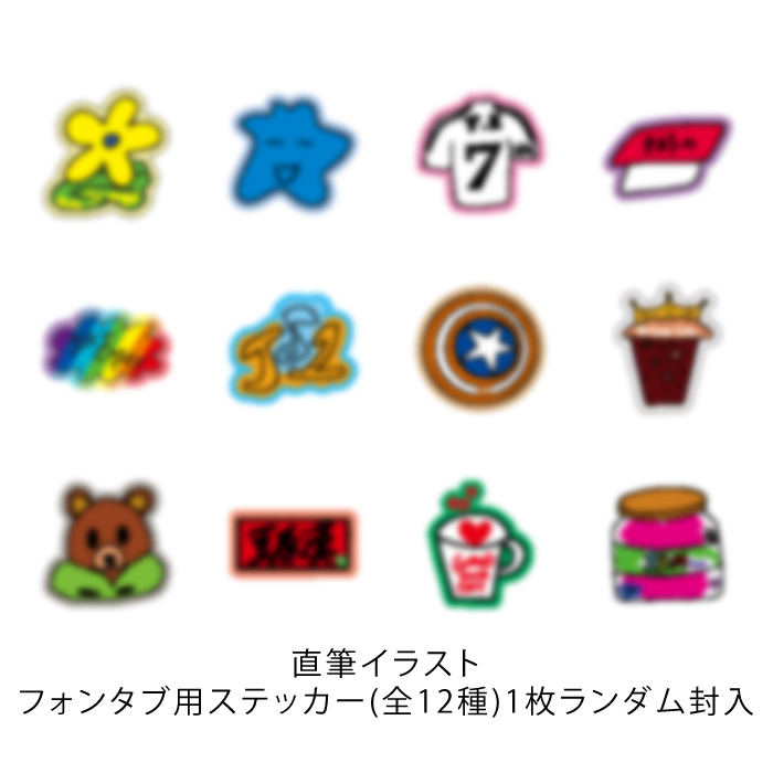 【受注販売】僕が欲しかったモノ(Produced by KONO JUNKI)