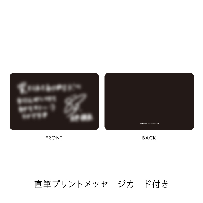 【受注販売】これで君もええ感じ(Produced by OHIRA SHOSEI)