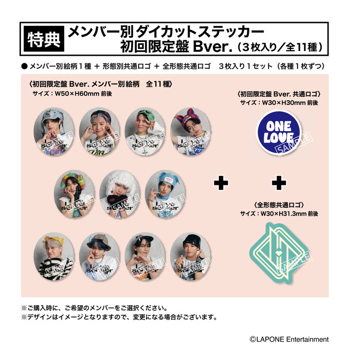 『HITCHHIKER』【初回限定盤B】