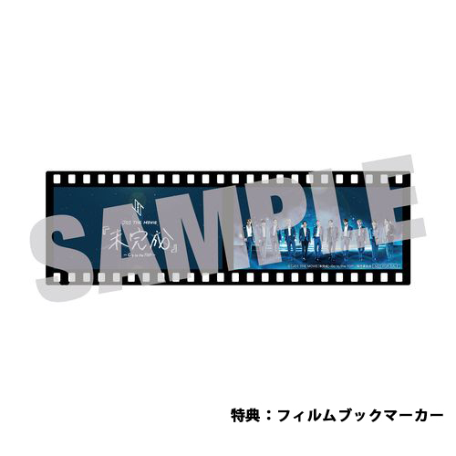 JO1 THE MOVIE　『未完成』-Go to the TOP-【DVD】