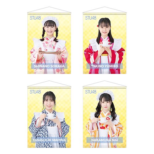 STU48 お話会グッズ 個別A3タペストリー