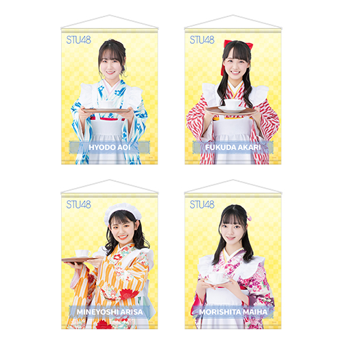 STU48 お話会グッズ 個別A3タペストリー