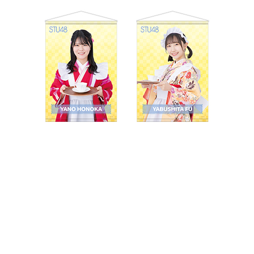 STU48 お話会グッズ 個別A3タペストリー
