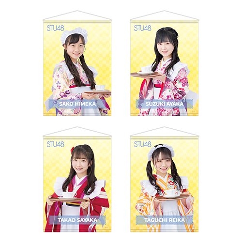STU48 お話会グッズ 個別A3タペストリー