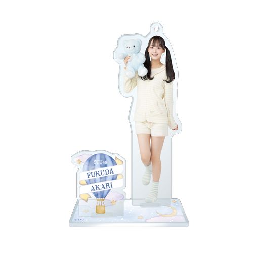 STU48 個別アクリルスタンド(ルームウェア)