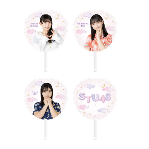 STU48 個別BIGうちわ(ルームウェア)