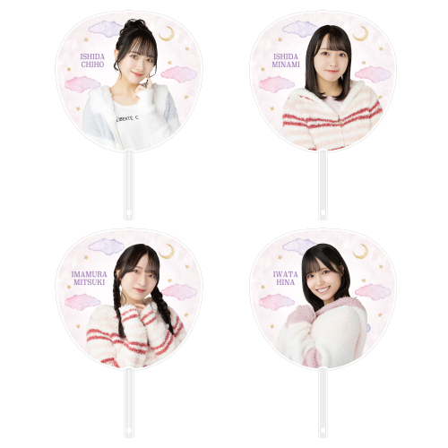 STU48 個別BIGうちわ(ルームウェア)
