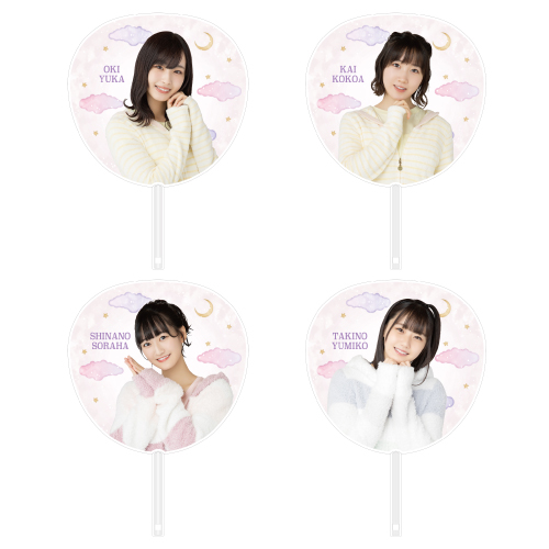 STU48 個別BIGうちわ(ルームウェア)