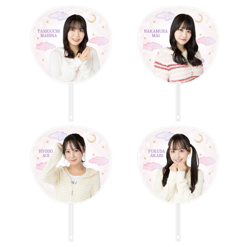 STU48 個別BIGうちわ(ルームウェア)