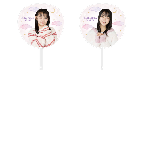 STU48 個別BIGうちわ(ルームウェア)