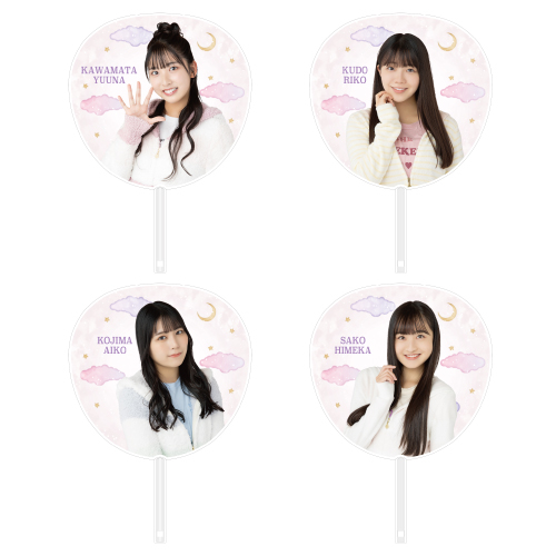 STU48 個別BIGうちわ(ルームウェア)