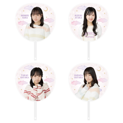 STU48 個別BIGうちわ(ルームウェア)