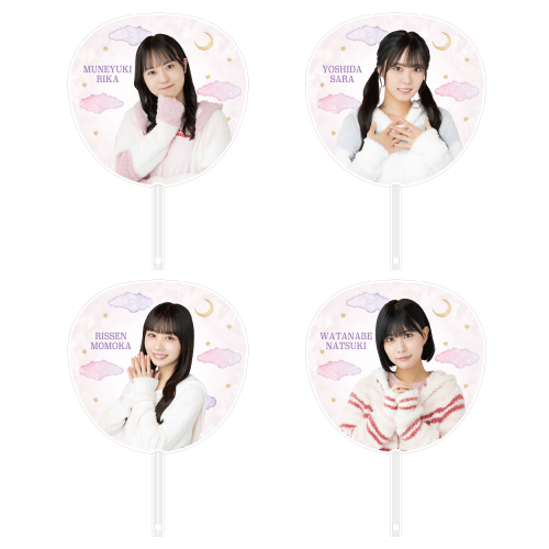 STU48 個別BIGうちわ(ルームウェア)