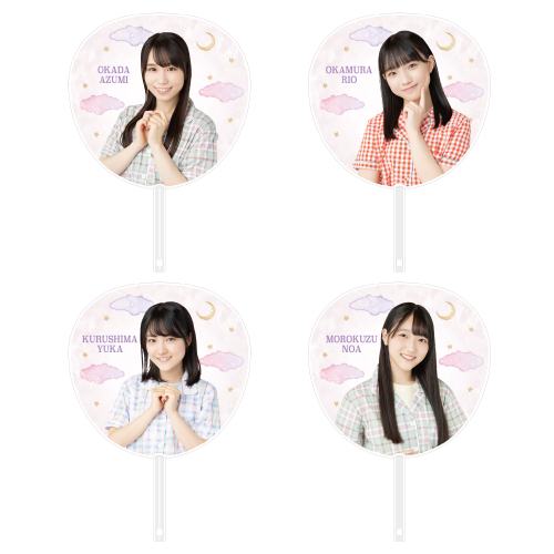 STU48 個別BIGうちわ(ルームウェア)