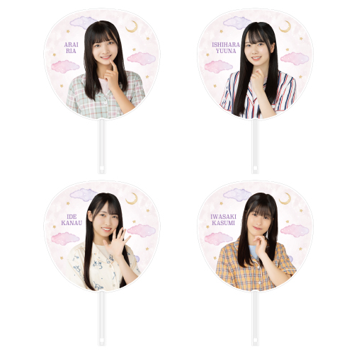 STU48 個別BIGうちわ(ルームウェア)