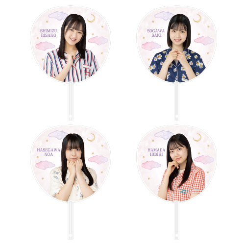 STU48 個別BIGうちわ(ルームウェア)