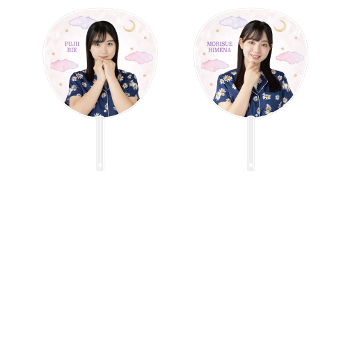 STU48 個別BIGうちわ(ルームウェア)