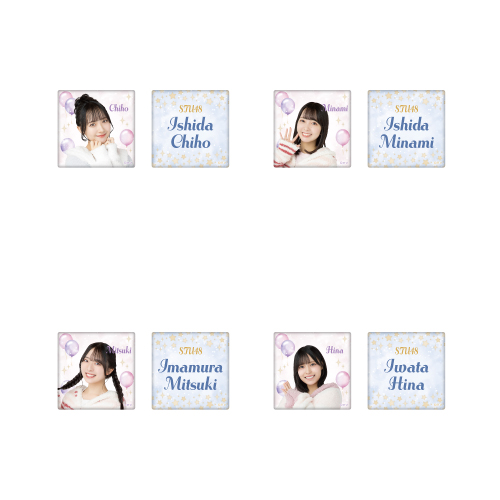 STU48 個別スクエア缶バッジ2個セット(ルームウェア)