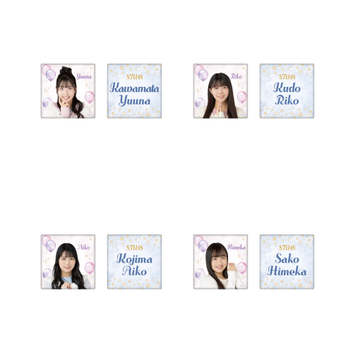 STU48 個別スクエア缶バッジ2個セット(ルームウェア)