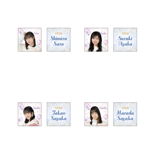 STU48 個別スクエア缶バッジ2個セット(ルームウェア)