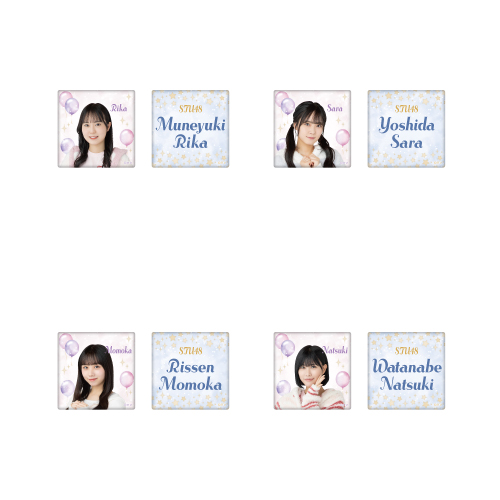STU48 個別スクエア缶バッジ2個セット(ルームウェア)