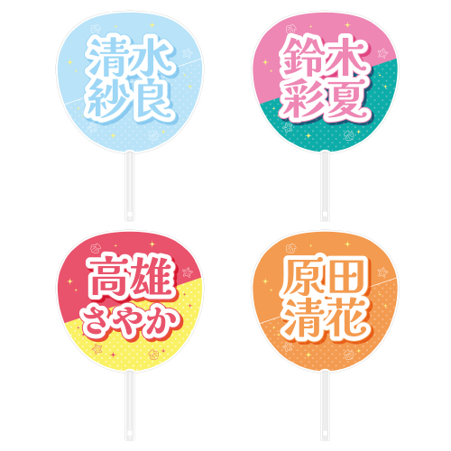 商品詳細ページ | STU48オフィシャルオンラインショップ | STU48