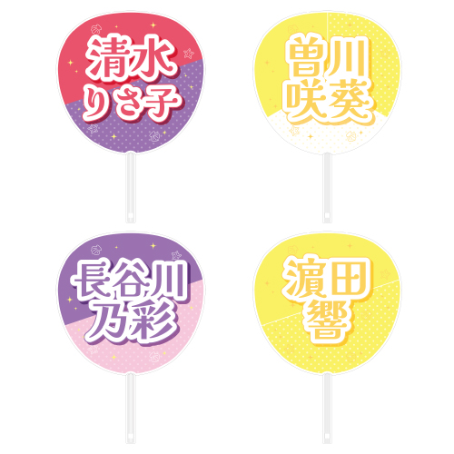 商品詳細ページ | STU48オフィシャルオンラインショップ | STU48