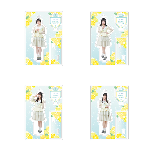 STU48 個別アクリルスタンド(新制服2022)