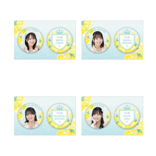 STU48 個別缶バッジ2個セット(新制服2022)