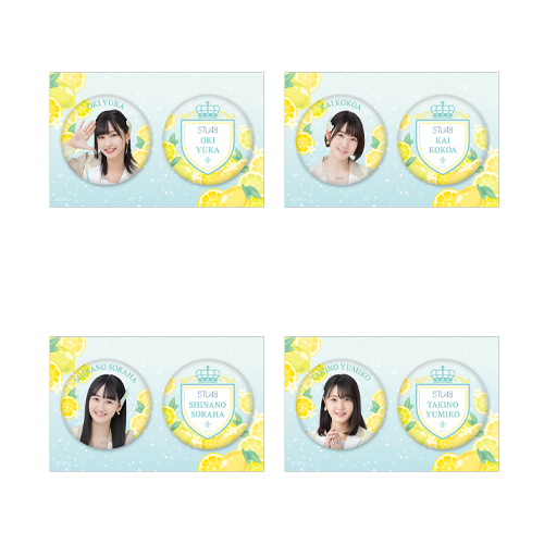 STU48 個別缶バッジ2個セット(新制服2022)