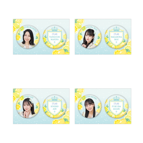 STU48 個別缶バッジ2個セット(新制服2022)