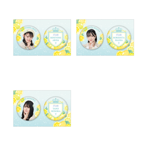STU48 個別缶バッジ2個セット(新制服2022)