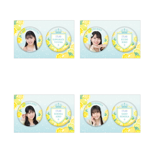 STU48 個別缶バッジ2個セット(新制服2022)