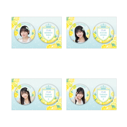 STU48 個別缶バッジ2個セット(新制服2022)