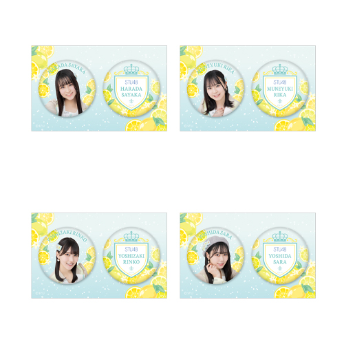 STU48 個別缶バッジ2個セット(新制服2022)