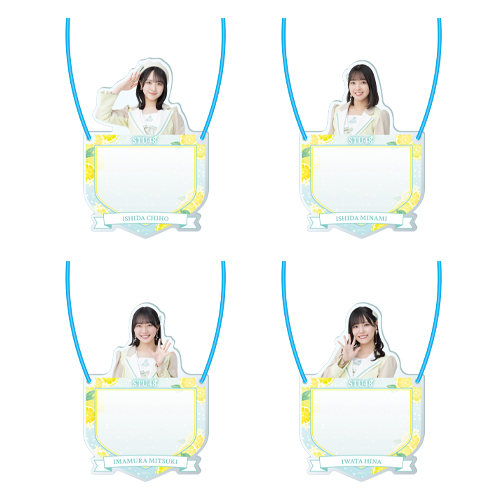 STU48 個別アクリルネームプレート(新制服2022)